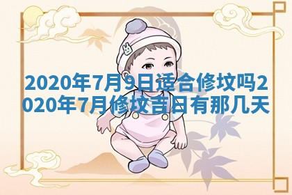 2025年11月22日今日打牌财神吉位查询