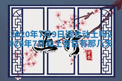 2025年11月22日今日打牌财神吉位查询