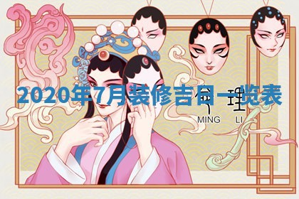 2026年02月27日生辰八字起名：杜姓女孩子取什么名字最合适