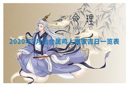 2026年02月19日萧姓女宝宝起名必读：八字喜忌用字详解