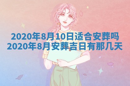 2025年11月22日今日打牌财神吉位查询