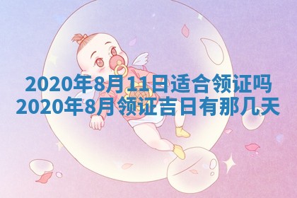 2025年11月22日今日打牌财神吉位查询