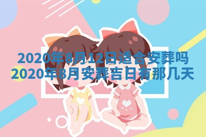 2025年11月22日今日打牌财神吉位查询