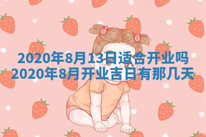 2025年11月22日今日打牌财神吉位查询