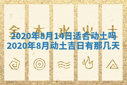 2025年11月22日今日打牌财神吉位查询