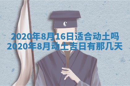 2025年11月22日今日打牌财神吉位查询