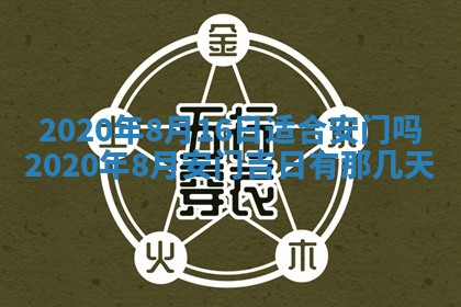 2025年11月22日今日打牌财神吉位查询