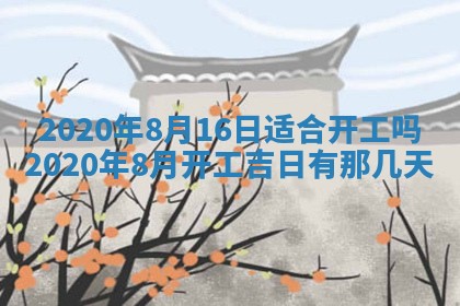 2025年11月22日今日打牌财神吉位查询