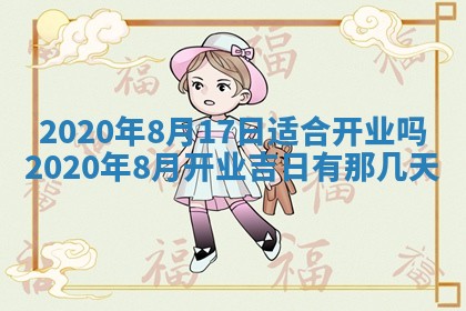 2025年11月22日今日打牌财神吉位查询