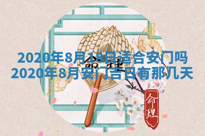 2025年11月22日今日打牌财神吉位查询