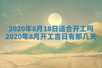 2025年11月22日今日打牌财神吉位查询
