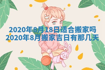 2025年11月22日今日打牌财神吉位查询