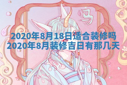2025年11月22日今日打牌财神吉位查询