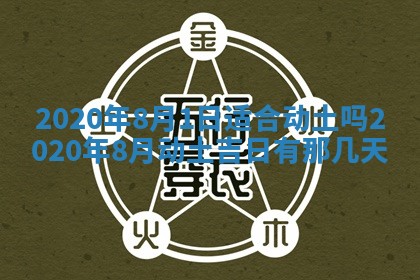 2025年11月22日今日打牌财神吉位查询