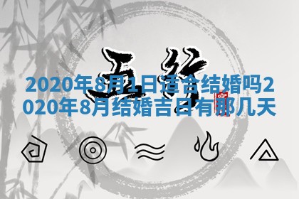 2026年02月19日萧姓女宝宝起名必读：八字喜忌用字详解