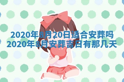 2025年11月22日今日打牌财神吉位查询