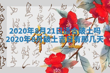 2025年11月22日今日打牌财神吉位查询
