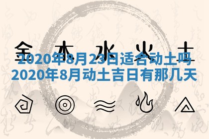 2025年11月22日今日打牌财神吉位查询