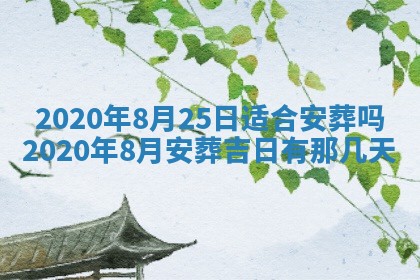 2025年11月22日今日打牌财神吉位查询