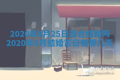 2026年02月19日萧姓女宝宝起名必读：八字喜忌用字详解