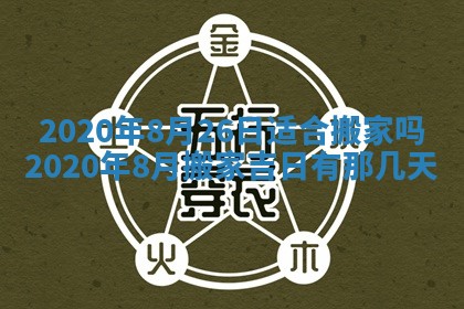 2025年11月22日今日打牌财神吉位查询