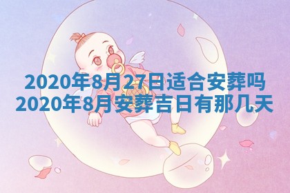 2025年11月22日今日打牌财神吉位查询