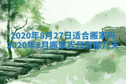 2025年11月22日今日打牌财神吉位查询