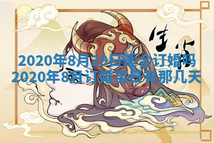 2025年11月22日今日打牌财神吉位查询