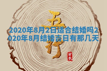 2025年11月22日今日打牌财神吉位查询