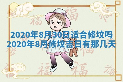 2025年11月22日今日打牌财神吉位查询