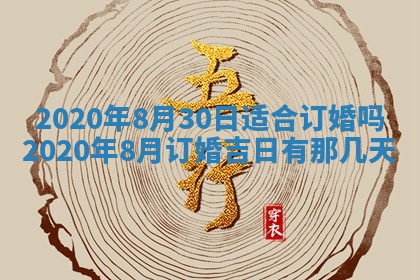 2025年11月22日今日打牌财神吉位查询