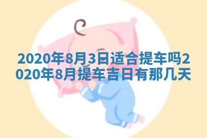 2025年11月22日今日打牌财神吉位查询