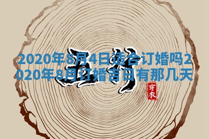 2025年11月22日今日打牌财神吉位查询