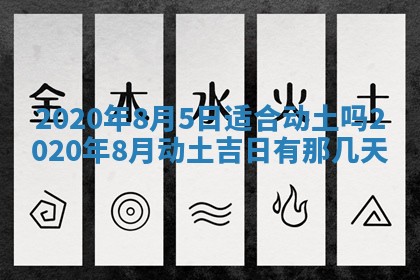 2026年02月19日萧姓女宝宝起名必读：八字喜忌用字详解