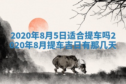 2025年11月22日今日打牌财神吉位查询