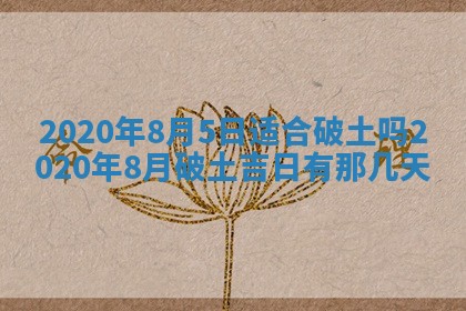 2025年11月22日今日打牌财神吉位查询