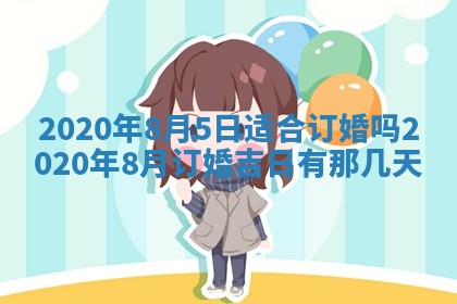 2025年11月22日今日打牌财神吉位查询