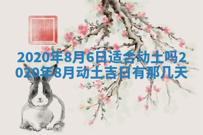 2025年11月22日今日打牌财神吉位查询