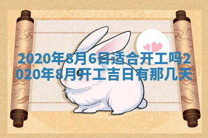 2025年11月22日今日打牌财神吉位查询