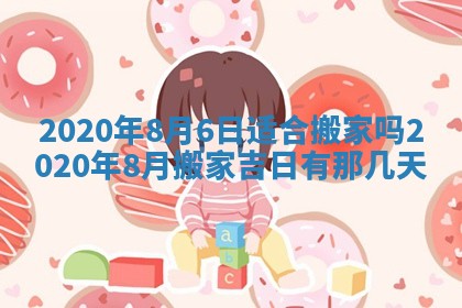 2025年11月22日今日打牌财神吉位查询