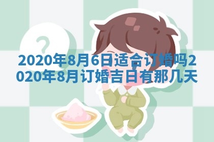 2025年11月22日今日打牌财神吉位查询