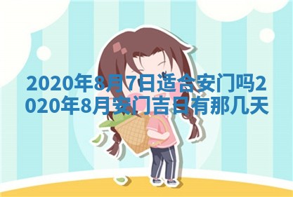 2026年02月27日生辰八字起名：杜姓女孩子取什么名字最合适