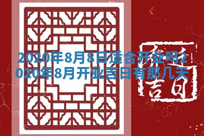2026年02月19日萧姓女宝宝起名必读：八字喜忌用字详解