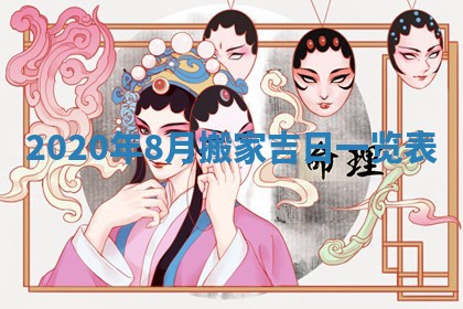 2026年02月27日生辰八字起名：杜姓女孩子取什么名字最合适