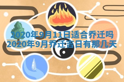 2025年11月22日今日打牌财神吉位查询