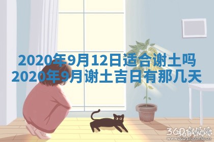 2025年11月22日今日打牌财神吉位查询
