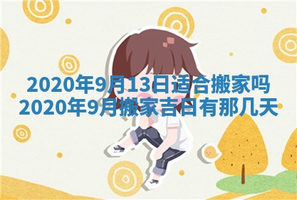 2025年11月22日今日打牌财神吉位查询