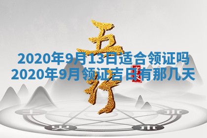 2025年11月22日今日打牌财神吉位查询