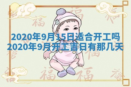 2025年11月22日今日打牌财神吉位查询