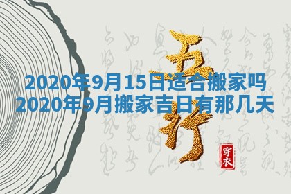 2025年11月22日今日打牌财神吉位查询